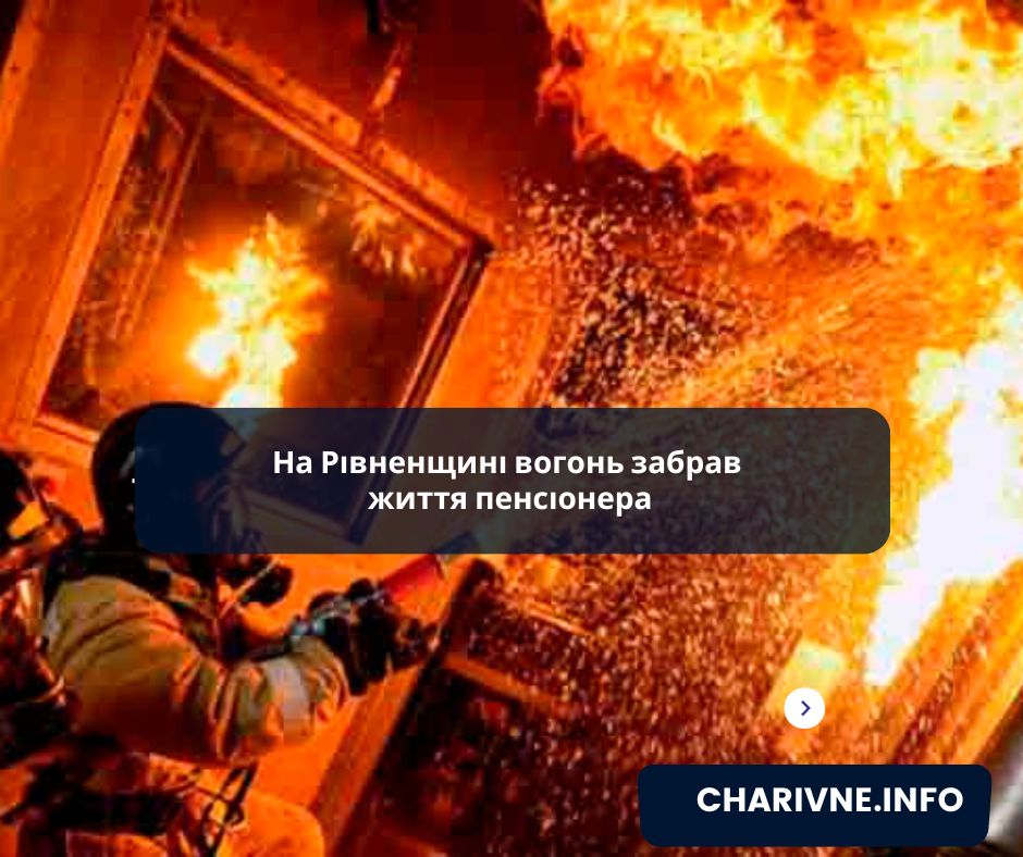 Фото ілюстративне